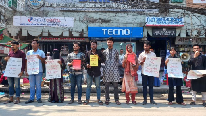 ধর্ষণের প্রতিবাদে ছাত্র ফেডারেশনের মানববন্ধন ধর্ষণের প্রতিবাদে ছাত্র ফেডারেশনের মানববন্ধন