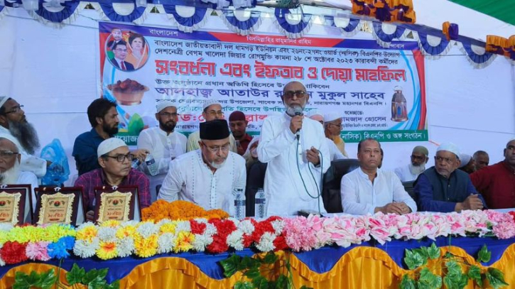 বন্দরে বিএনপির উদ্যোগে দোয়া ও ইফতার মাহফিল অনুষ্ঠিত বন্দরে বিএনপির উদ্যোগে দোয়া ও ইফতার মাহফিল অনুষ্ঠিত