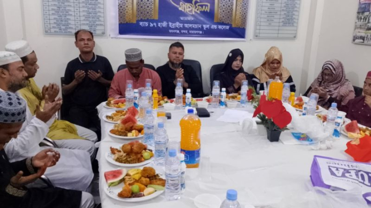 বন্দরে ব্যাচ ৯৭ এর উদ্যোগে ইফতার মাহফিল অনুষ্ঠিত বন্দরে ব্যাচ ৯৭ এর উদ্যোগে ইফতার মাহফিল অনুষ্ঠিত