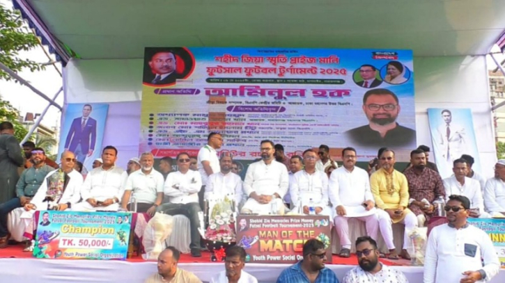 বিএনপি ক্ষমতায় গেলে ক্রীড়াঙ্গনকে দলীয়করণ করা হবে না: আমিনুল বিএনপি ক্ষমতায় গেলে ক্রীড়াঙ্গনকে দলীয়করণ করা হবে না: আমিনুল