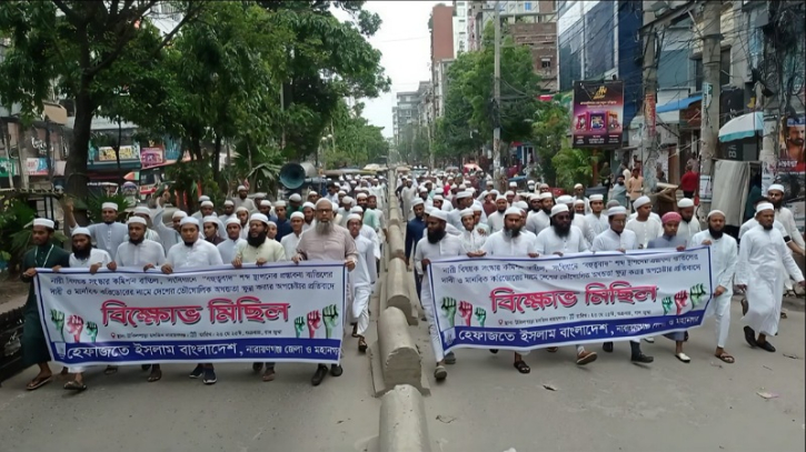 হেফাজতের কর্মীরা রাজপথে রক্ত দেওয়ার জন্য প্রস্তুত: ফেরদাউস হেফাজতের কর্মীরা রাজপথে রক্ত দেওয়ার জন্য প্রস্তুত: ফেরদাউস