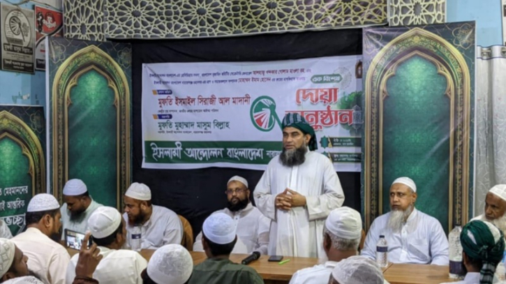 বর্ধিত বিদ্যুৎ বিলের ব্যাপারে কর্তৃপক্ষকে সজাগ থাকার আহ্বান বর্ধিত বিদ্যুৎ বিলের ব্যাপারে কর্তৃপক্ষকে সজাগ থাকার আহ্বান