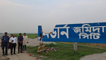 রূপগঞ্জে অনুমোদনহীন হাউজিং প্রকল্পে প্রশাসনের অভিযান