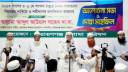শাপলা চত্বরের নিহতদের ক্ষতিপূরণ ও মামলা প্রত্যাহারের দাবি