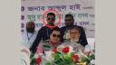 আজমেরী অনুসারীদের মিছিল, হোয়াইট বাবুসহ মামলায় আসামি ৮২