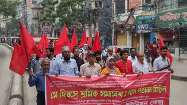 মে দিবসে গার্মেন্ট শ্রমিক ট্রেড ইউনিয়ন কেন্দ্রের লাল পতাকা মিছিল