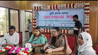 সোনারগাঁয়ে ভূমি মেলা উপলক্ষে র‍্যালি ও আলোচনা সভা অনুষ্ঠিত