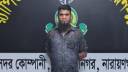 আন্তঃজেলা ডাকাত দলের সর্দার ’নাক বোচা’ হালিম গ্রেফতার