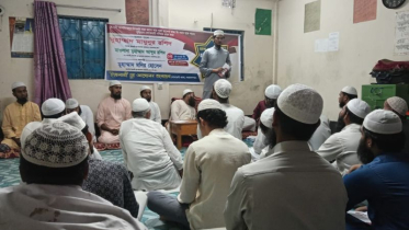 সোনারগাঁয়ে ইসলামী যুব আন্দোলনের দায়িত্বশীল প্রশিক্ষণ কর্মশালা