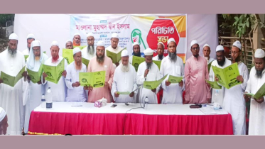 কলাগাছিয়া ইউনিয়ন ইসলামী আন্দোলনের পরিচিতি সভা ও শপথ গ্রহণ