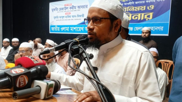 ইসলামী শক্তির ঐক্য জরুরি: সেমিনারে বক্তারা