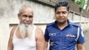 বন্দরে বৃদ্ধ নিহত: সৎ মেয়ে ও জামাতার বিরুদ্ধে হত্যা মামলা