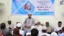 ড. ওবায়েদুল্লাহ স্মরণে আলোচনা ও দোয়া মাহফিল অনুষ্ঠিত