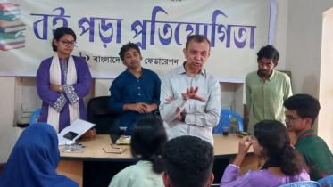 ছাত্র ফেডারেশনের উদ্যোগে বই পড়া প্রতিযোগিতার উদ্বোধন