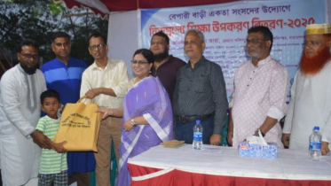 ফতুল্লায় বিনামূল্যে শিক্ষা উপকরণ বিতরণ