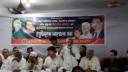 জিয়াউর রহমানের শাহাদাত বার্ষিকী উপলক্ষে প্রস্তুতিমূলক সভা