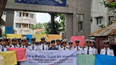 মেরিন শিক্ষার্থীদের ক্লাস বর্জন, সোমবার থেকে সাটডাউন কর্মসূচি