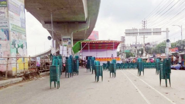 রূপগঞ্জে ঢাকা-সিলেট মহাসড়ক বন্ধ করে গণঅধিকার পরিষদের গণসমাবেশ