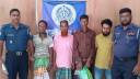 আড়াইহাজারে বিভিন্ন মামলায় চার আসামি গ্রেফতার