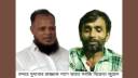 বন্দরে সুদের টাকা না পেয়ে সবজি বিক্রেতাকে নির্যাতনের অভিযোগ