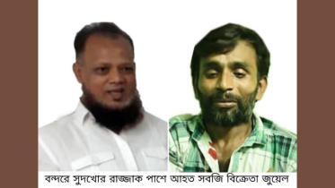 বন্দরে সুদের টাকা না পেয়ে সবজি বিক্রেতাকে নির্যাতনের অভিযোগ