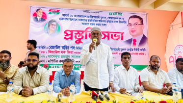 তারুণ্যের সমাবেশ সফল করতে জেলা যুবদলের প্রস্তুতি সভা