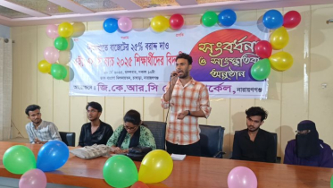 শিক্ষাখাতে বাজেটের ২৫% বরাদ্দসহ বিভিন্ন দাবি ছাত্র ফ্রন্টের