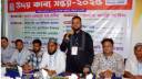 সিদ্ধিরগঞ্জে উদয় জনকল্যাণ সংস্থার কাব্য সন্ধ্যা