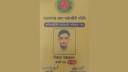 আদালতের বিচারকের স্বাক্ষর জাল: আইনজীবী সহকারী আটক
