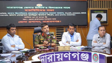 টিসিবি ডিলারদের সাথে জেলা প্রশাসনের মতবিনিময় সভা অনুষ্ঠিত