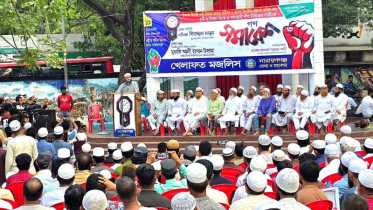 সন্ত্রাসী দল আওয়ামী লীগকে নিষিদ্ধ করতে হবে: সিরাজুল মামুন