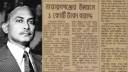 জিয়ার কোটি টাকা বরাদ্দে শুরু নারায়ণগঞ্জ উন্নয়নের পথচলা 