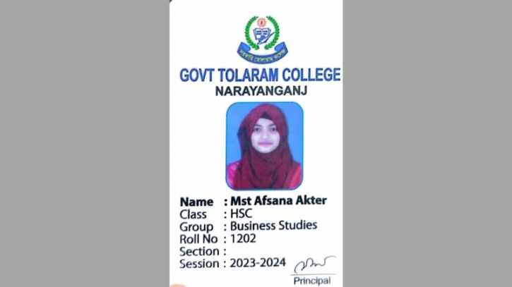 বন্দরে বাসের ধাক্কায় তোলারাম কলেজ ছাত্রী নিহত বন্দরে বাসের ধাক্কায় তোলারাম কলেজ ছাত্রী নিহত