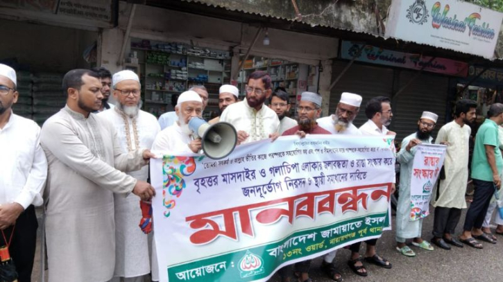 জনদুর্ভোগ নিরসনে সৎ নেতৃত্ব প্রতিষ্ঠার প্রয়োজন: মঈনুদ্দিন আহমাদ জনদুর্ভোগ নিরসনে সৎ নেতৃত্ব প্রতিষ্ঠার প্রয়োজন: মঈনুদ্দিন আহমাদ