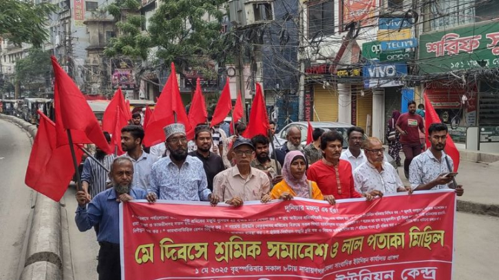 মে দিবসে গার্মেন্ট শ্রমিক ট্রেড ইউনিয়ন কেন্দ্রের লাল পতাকা মিছিল মে দিবসে গার্মেন্ট শ্রমিক ট্রেড ইউনিয়ন কেন্দ্রের লাল পতাকা মিছিল