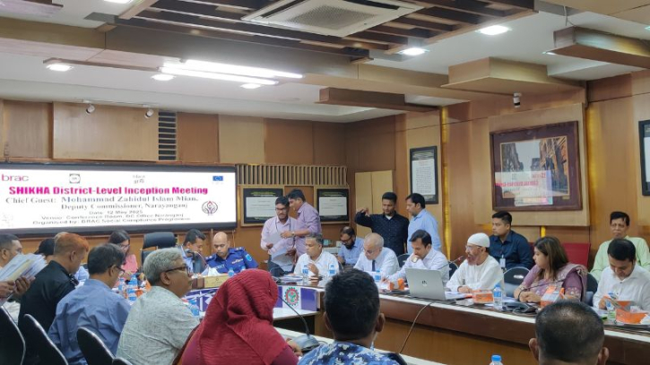 ব্র্যাক শিখা প্রকল্পের অবহিতকরণ সভা অনুষ্ঠিত ব্র্যাক শিখা প্রকল্পের অবহিতকরণ সভা অনুষ্ঠিত