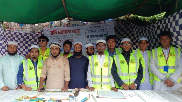 ভর্তি পরীক্ষার্থীদের জন্য ইসলামী ছাত্র আন্দোলনের হেল্প ডেস্ক সেবা ভর্তি পরীক্ষার্থীদের জন্য ইসলামী ছাত্র আন্দোলনের হেল্প ডেস্ক সেবা