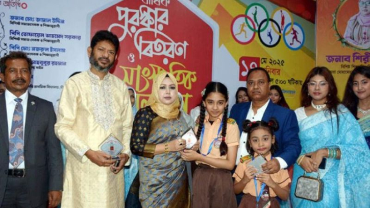 রেইনবো ইন্টারন্যাশনাল স্কুলের বার্ষিক পুরস্কার বিতরণ রেইনবো ইন্টারন্যাশনাল স্কুলের বার্ষিক পুরস্কার বিতরণ