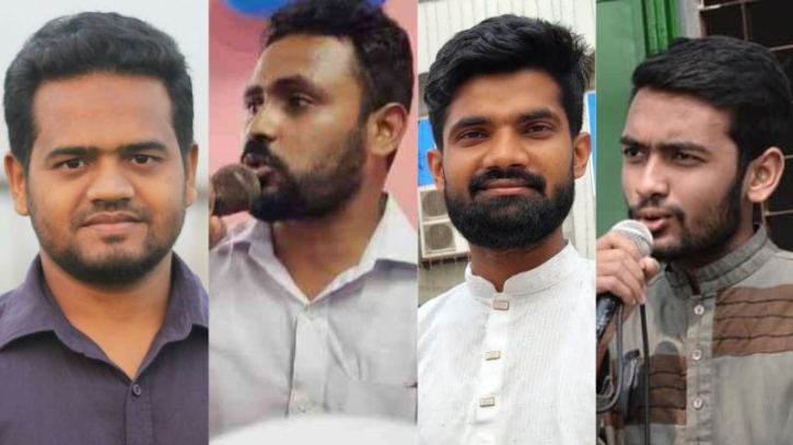 জাতীয় যুবশক্তির কেন্দ্রীয় কমিটিতে নারায়ণগঞ্জের চার নেতা জাতীয় যুবশক্তির কেন্দ্রীয় কমিটিতে নারায়ণগঞ্জের চার নেতা