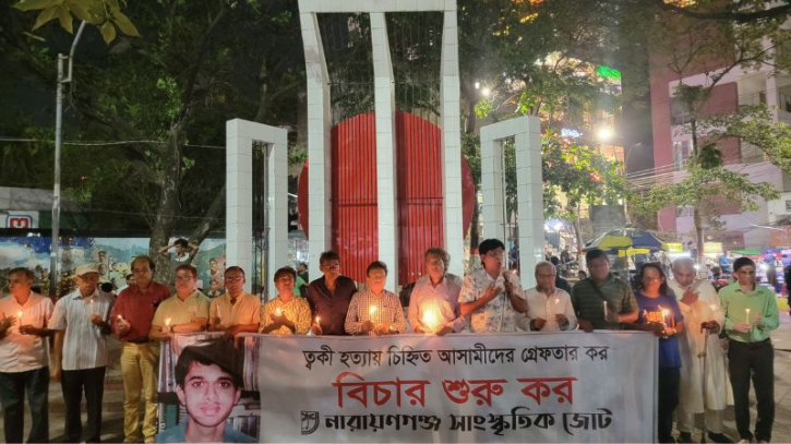 শেখ হাসিনার দুর্বৃত্ত লালনের প্রকৃষ্ট উদাহরণ ত্বকী হত্যা: রাব্বি শেখ হাসিনার দুর্বৃত্ত লালনের প্রকৃষ্ট উদাহরণ ত্বকী হত্যা: রাব্বি