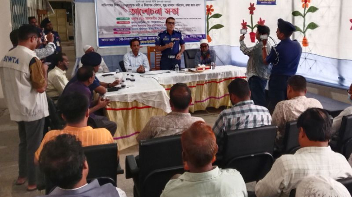 নৌ নিরাপত্তা সপ্তাহে নারায়ণগঞ্জ নদী বন্দরে আলোচনা সভা অনুষ্ঠিত নৌ নিরাপত্তা সপ্তাহে নারায়ণগঞ্জ নদী বন্দরে আলোচনা সভা অনুষ্ঠিত
