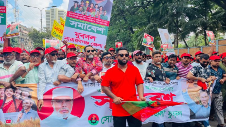 তারুণ্যের সমাবেশে কয়েক হাজার নেতাকর্মী নিয়ে সজিবের শোডাউন তারুণ্যের সমাবেশে কয়েক হাজার নেতাকর্মী নিয়ে সজিবের শোডাউন
