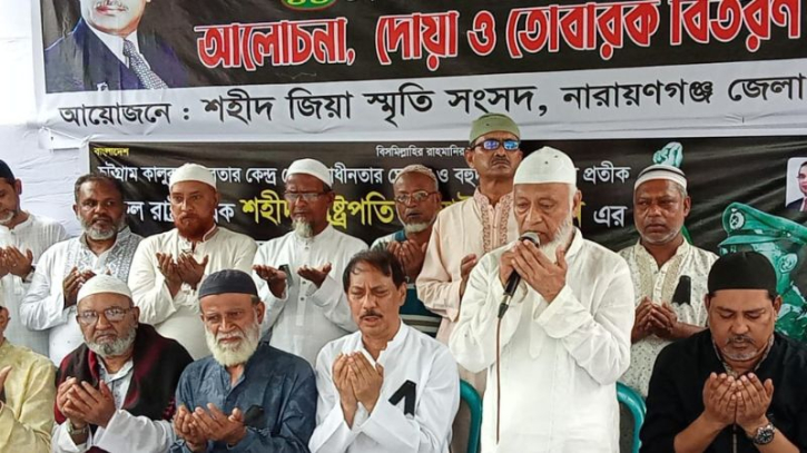 মৃত্যুবার্ষিকীতে আলোচনা ও দোয়া, জিয়া হল সংস্কারের দাবি মৃত্যুবার্ষিকীতে আলোচনা ও দোয়া, জিয়া হল সংস্কারের দাবি