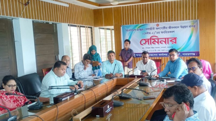 সোনারগাঁয়ে প্রান্তিক জনগোষ্ঠীর জীবনমান উন্নয়ন প্রকল্পের সেমিনার