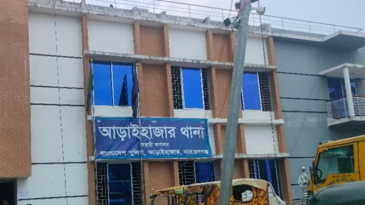 আড়াইহাজারে অপহরণ মামলায় ৩ জন গ্রেপ্তার আড়াইহাজারে অপহরণ মামলায় ৩ জন গ্রেপ্তার