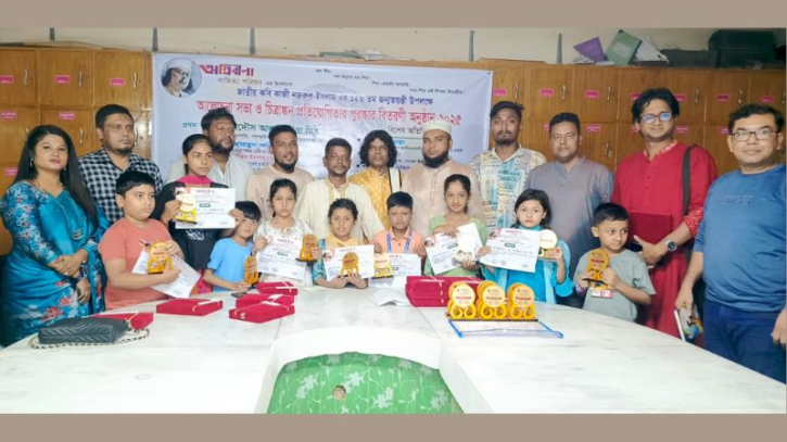 নজরুল জন্মজয়ন্তীতে অগ্নিবীণা সাহিত্য পরিষদের আলোচনা সভা নজরুল জন্মজয়ন্তীতে অগ্নিবীণা সাহিত্য পরিষদের আলোচনা সভা