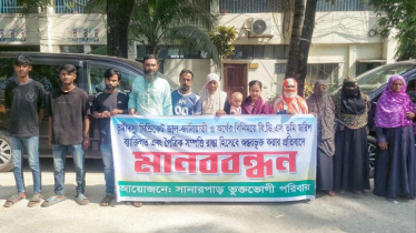 সিদ্ধিরগঞ্জে ব্যক্তিগত সম্পত্তি ‘রাস্তা’ দেখানোর প্রতিবাদে মানববন্ধন সিদ্ধিরগঞ্জে ব্যক্তিগত সম্পত্তি ‘রাস্তা’ দেখানোর প্রতিবাদে মানববন্ধন