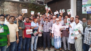 মাসুদুজ্জামানের পক্ষে ১৭নং ওয়ার্ডে ধানের শীষের গণসংযোগ মাসুদুজ্জামানের পক্ষে ১৭নং ওয়ার্ডে ধানের শীষের গণসংযোগ