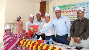 বন্দরে জাতীয় সমবায় দিবস পালিত