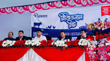 পরিবেশক ও খামারিদের ক্ষমতায়নে রূপগঞ্জে “আফতাব রিজিওনাল মিট”